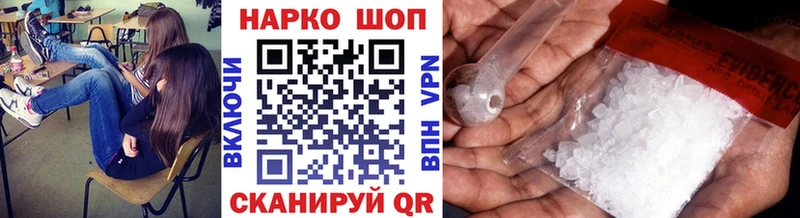 Виды наркотиков купить Томск Гашиш Cocaine Меф мяу мяу СОЛЬ Героин Канабис