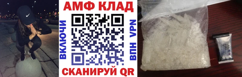 наркошоп  Томск  Amphetamine Розовый 
