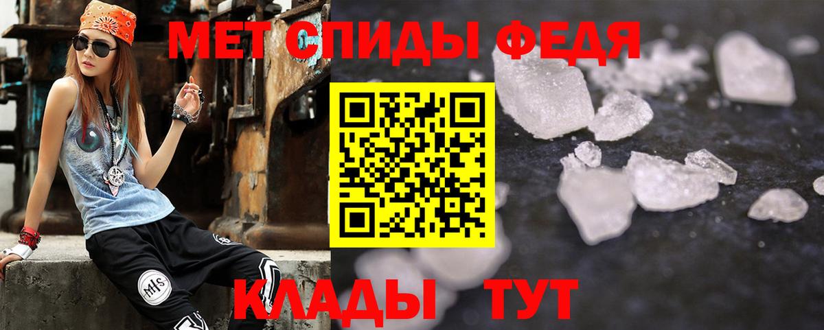 АМФЕТАМИН 97%  Вход с VPN  АМФЕТАМИН  Томск 