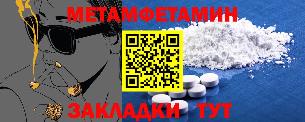 Амфетамин 98% Томск