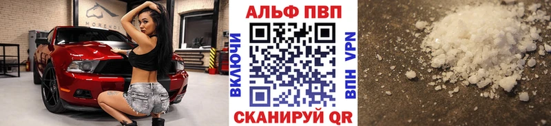 Alpha-PVP мука  Томск 