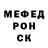 МЕФ кристаллы biano4ka_