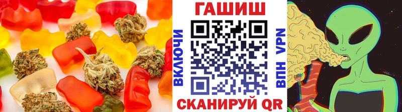 Печенье с ТГК конопля  Томск 