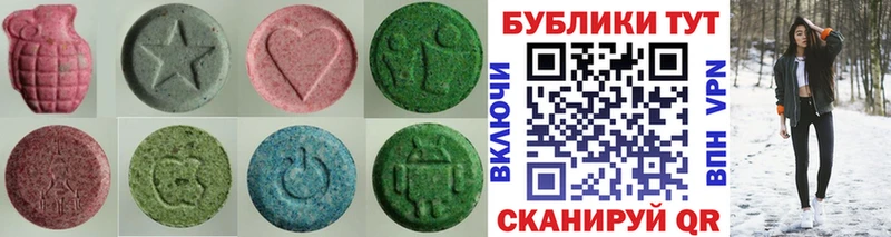 ЭКСТАЗИ круглые  магазин    Томск 