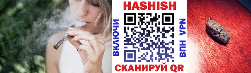 наркошоп  Томск  ОМГ ОМГ зеркало  ГАШИШ Ice-O-Lator 
