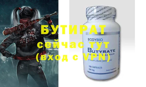 МДПВ Алексин