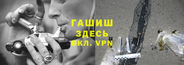 гашишное масло Алексеевка