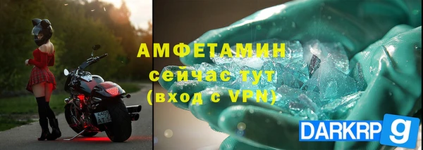 мефедрон мука Михайловск