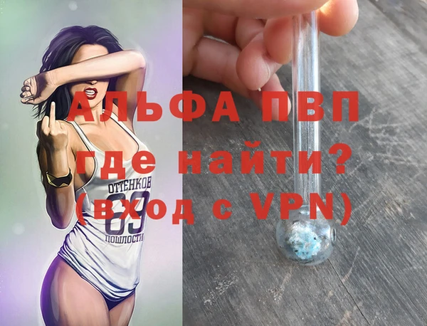 меф VHQ Алзамай