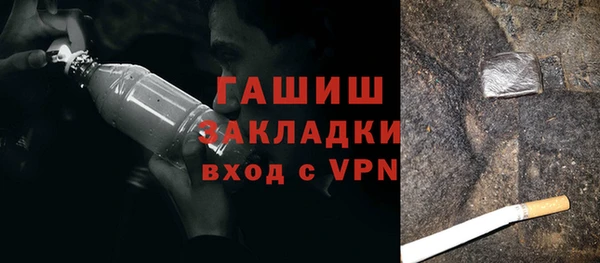 гашишное масло Алексеевка