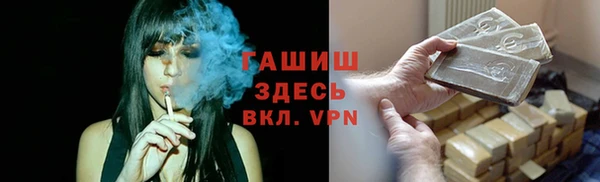 сатива Михайловка