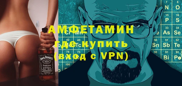 меф VHQ Алзамай