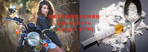 меф VHQ Алзамай