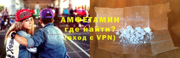 меф VHQ Алзамай