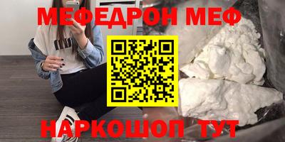 молекула духа Обнинск