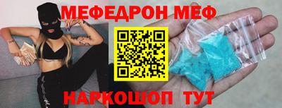 прущая мука Обь