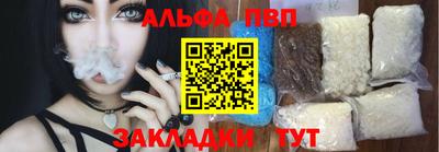 прущая мука Обь