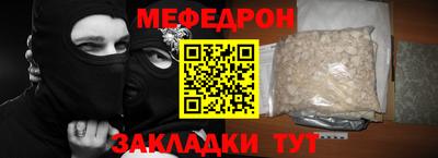 прущая мука Обь