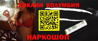 бутик Нягань