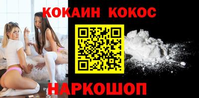 молекула духа Обнинск