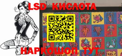 прущая мука Обь