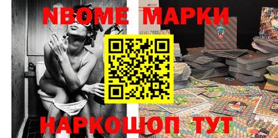 прущая мука Обь