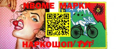 прущая мука Обь