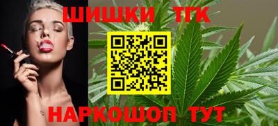 молекула духа Обнинск