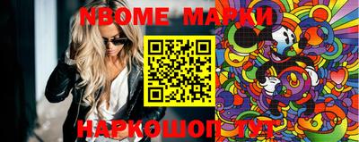 молекула духа Обнинск