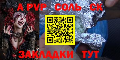 прущая мука Обь