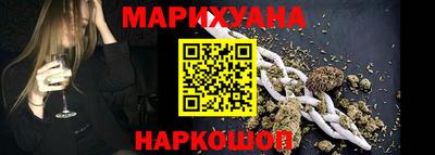 бутик Нягань