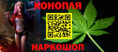 молекула духа Обнинск