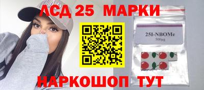 молекула духа Обнинск
