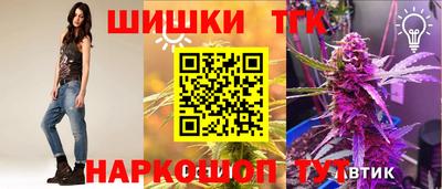 молекула духа Обнинск