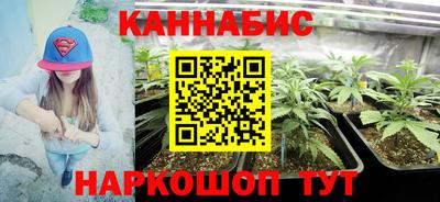 прущая мука Обь