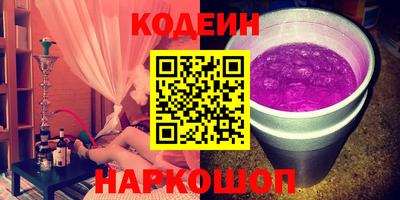 молекула духа Обнинск