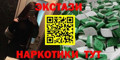бутик Нягань