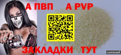 бутик Нягань