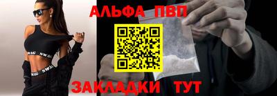 молекула духа Обнинск