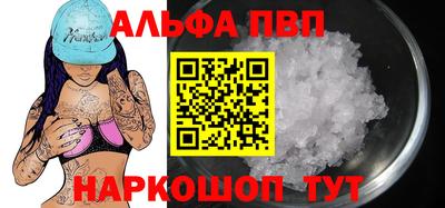 молекула духа Обнинск