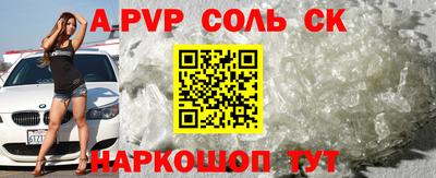 прущая мука Обь