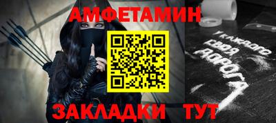 прущая мука Обь
