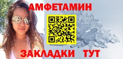 молекула духа Обнинск