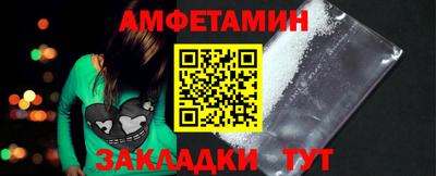прущая мука Обь