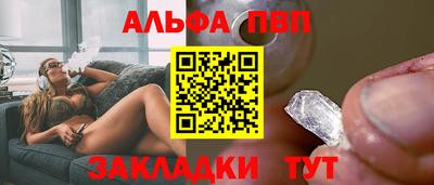 прущая мука Обь