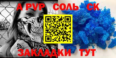 прущая мука Обь