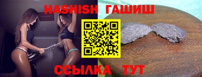 прущая мука Обь