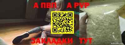 молекула духа Обнинск