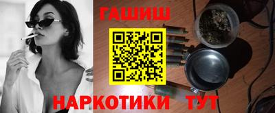 молекула духа Обнинск
