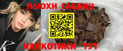 прущая мука Обь